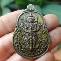 ราคา ลเราคา พร้อมสุ่มของแถม เหรียญท้าวเวสสุวรรณ รุ่น ปู่ประทานพร วัดสันทรายหลวง ปี2561 เนื้อทองฝาบาตร (19688065221)