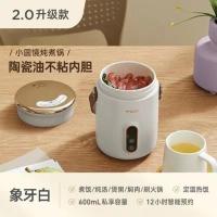 ราคา หม้อตุ๋นไฟฟ้าขนาดเล็กทำโจ๊กทำหม้อซุปสำหรับทารกทำโจ๊กหม้อตุ๋นหลายรูปแบบแบบพกพาขนาดเล็กใช้ในครัวเรือน (20875567713)