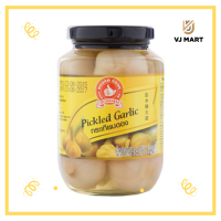 ราคา ตรามือที่ 1 กระเทียมดอง 500 กรัม (19484287886)