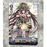 ราคา การ์ดไฟท์แวนการ์ดลิขสิทธิ์แท้ภาษาไทย แยกใบ SP V BT08 ชุดคาเงโร่ (20767823477)