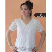 ราคา เสื้อลูกไม้ คอวี แขนจีบ สีขาว สีดำ อก36 50 (17536741921)