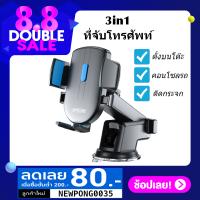 ราคา C25 Car Dashboard Phone Holder Mount Super Suction Cup Compatible for iPhone 13 Pro Max 12 11 X Xr Xs 8 7 Plus Mini Se Universal Cell Phone Windshield Vent Handsfree Cradle Stand (16815586203)