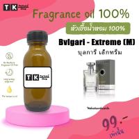 ราคา หัวเชื้อน้ำหอม ปริมาณ 35 ML บุลการี เอ็กทรีม (16646117059)