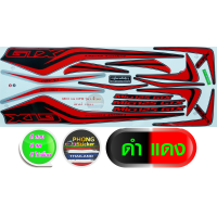 ราคา สติ๊กเกอร์ MIO 125 GTX ปี 2011 รุ่น 6 สติ๊กเกอร์ มีโอ 125 GTX ปี 2011 รุ่น 6 สีสวย สีสด สีไม่เพี้ยน (7506575697)