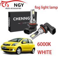 ราคา หลอดไฟตัดหมอกสำหรับ TOYOTA YARIS VITZ 2008 2013 ไฟตัดหมอก 2ชิ้นหลอดไฟ LED สีขาว6000K (14654346931)