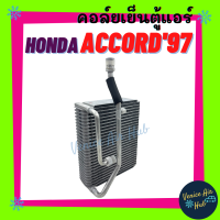 ราคา คอล์ยเย็น ตู้แอร์ HONDA ACCORD 97 98 G6 งูเห่า ฮอนด้า แอคคอร์ด 1997 1998 2002 คอยแอร์ คอล์ยแอร์ แผงคอล์ยเย็น คอล์ยเย็นแอร์ แอร์รถยนต์ (10520239601)