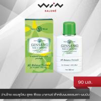 ราคา ว่านไทย แชมพูโสม สูตร พีเอช บาลานซ์ สำหรับผมธรรมดา ผมมัน ช่วยหยุดผมร่วง ลดอาการคัน การเกิดรังแค และการอักเสบของหนังศีรษะ (3325152885)