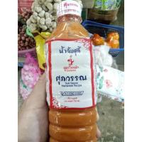 ราคา น้ำจิ้มสุกี้ สูตรไหหลำ ตรา ศุภวรรณ 750 ml (9670494449)