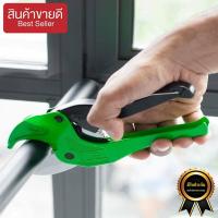 ราคา กรรไกรตัดท่อ กรรไกรตัดท่อ PVC กรรไกรตัดท่อpvc กรรไกรตัดPVC คีมตัดท่อ (907896092)