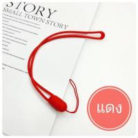 ราคา พร้อมส่ง สายคล้องมือถือ สายคล้องโทรศัพท์มือถือ สำหรับคล้องมือถือ ขนาดสั้น สีพาสเทล สินค้าพร้อมส่ง (11216948109)