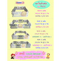 ราคา Haenim คอกกั้นเด็ก รุ่น Petit สีขาว เทา คอกกั้นเกาหลี คอกกั้นเฮนิม มีแผงกิจกรรมเสริมทักษะ นำเข้าจากเกาหลีแท้ คอกเด็ก ที่กั้นเด็ก คอกพลาสติก (16170393198)