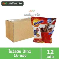 ราคา Ovaltine โอวัลติน 3in1 เครื่องดื่มมอลต์สกัด รสช็อกโกแลต 29 กรัม x 16 ซอง 12 แพ็ค (15876929631)