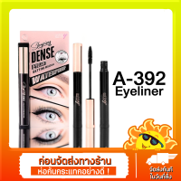 ราคา A 392 Ashley Eyelash Setting Mascara มาสคาร่า กันน้ำ (19675407031)