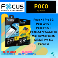ราคา FOCUS ฟิล์มกระจกกันรอยเต็มหน้าจอ Xiaomi Poco M5 Poco C40 Poco X4 GT Poco X4 Pro 5G Poco M4 Pro 5G M4 Pro Poco M3 Poco M3 Pro 5G Poco X3 NFC Poco X3 Pro F4 GT Poco F3 เต็มจอกาวเต็ม สีดำ (12607691975)