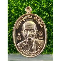 ราคา เหรียญหลวงปู่แสนวัดหนองจิก จ ศรีสะเกษรุ่นอายุยืน111ปีเนื้อนวะโลหะตอกโค๊ตจำนวนสร้าง1000เหรียญรับประกันแท้จากวัด (9760098052)