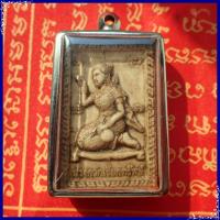 ราคา สุ่มของแถม เก็บเงินปลายทาง พระเนื้อผง ว่าน108 นางกวักเรียกทรัพย์ หลังสาริกาเรียกทรัพย์ กรอบสแตนเลส (2940918834)