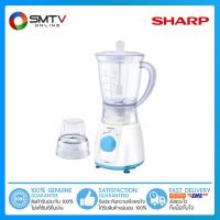 ราคา ถูกที่สุด SHARP เครื่องปั่นเอนกประสงค์ 1 ลิตร รุ่น EM 14 (2846224418)