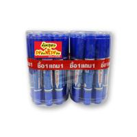 ราคา ส่งด่วน ตราม้า ปากกาเคมี 2 หัว สีน้ำเงิน แพ็ค 14 ด้าม แถมฟรี 14 ด้าม Horse Blue Marker Pen x 14 14 Pcs สินค้าราคาถูก พร้อมเก็บเงินปลายทาง (14392144766)