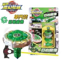 ราคา Genuine Smart Magic Gyro 1St Generation Toy Dark Emperor Dragon Flame Beast King Set Battle Soul Destroying Flying Shark NOV (20935214764)