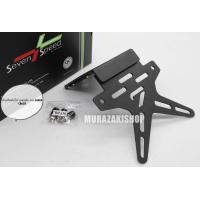 ราคา ท้ายสั้น แม่เหล็กพับได้ SVENSPEED NINJA250 300 Z250 300 (561214173)