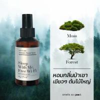 ราคา Room Fabric Spray สเปรย์ฉีดห้องหอมปรับอากาศ สเปรย์ฉีดผ้า smells so good (20786650191)