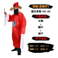 ราคา ฮาโลวีน Gravekeeper เครื่องแต่งกายจีน Ghost เสื้อผ้าสำหรับผู้ใหญ่และเด็ก Qing Dynasty Zombie เสื้อผ้าสีดำและสีขาว Immortal Sadako เสื้อผ้า (20600823479)