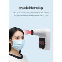 ราคา TH SUNRISE เครื่องวัดอุณหภูมิอินฟราเรดอัตโนมัติแบบไม่สัมผัส เครื่องวัดอุณหภูมิทางคลินิกที่มีความแม่นยำสูง ตัวยึดแขวน ปืนวัดอุณหภูมิหน้าผาก ปืนวัดอุณหภูมิแบบติดผนัง (12216357699)