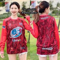 ราคา Termtem4949 เอสโคล่าแขนยาว 4 สี ดำ แดง ขาว น้ำเงิน 179บาททุกไซส์ ใส่สบาย นุ่ม S M L XL 2XL 3XL (20354484285)
