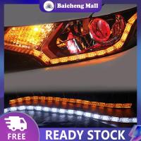 ราคา เบอิก ไฟแถบไฟ LED ยืดหยุ่น2ชิ้นไฟวิ่งกลางวัน DRL กันน้ำไฟหน้าไหลต่อเนื่องเปลี่ยนสัญญาณ DRL มุม (20012702903)