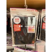 ราคา 2024new Uniqlo boys and girls Heattech Beishu warm round neck autumn clothes bottoming trousers to keep warm 2023 Uniqlo sister brand Korean fashion (18352653761)