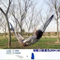 ราคา กลางแจ้งในร่มตาข่ายเชือกเปลญวนตาข่ายเปลญวนเดี่ยวพร้อมแหวนหนาตาข่ายกระเป๋าไนล่อนเปลญวนแกว่งเตียงต้นไม้สบายๆ (14822323999)