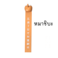 ราคา พร้อมส่ง ที่คั่นหนังสือลายการ์ตูนน่ารัก ที่คั่นหนังสือก้นสัตว์หนูแมวหมา (18241418488)