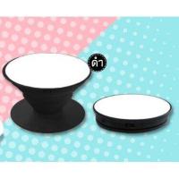 ราคา ที่ติดมือถือ Pop socket สามารถพิมพ์ภาพได้ตามต้องการ สกรีนส่งรูปมาทำได้ (18129712513)