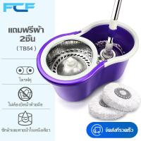 ราคา พร้อมส่ง ถังถูพื้นปั่น ไม้ถูพื้นปั่น ไม้ถูพื้นสแตนเลส ถังปั่นสแตนเลส ถังปั่นถูพื้น Spin Mop ไม้ถูพื้น ชุดถังปั่นม๊อบ แถมฟรีผ้า 2ชิ้น (17503546971)