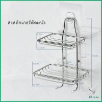 ราคา ที่วางสบู่สแตนเลส ชั้นวางของ วางสบู่ ฟองน้ำ ไม่ต้องเจาะผนัง ที่วางสบู่สแตนเลส ที่วางสบู่แบบไม่มีพั้นช์ ที่วางสบู่ สปอตสินค้า soap dish Eliana (13012835231)