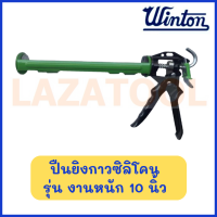 ราคา WINTON ปืนยิงกาวซิลิโคน ปืนซิลิโคน มีหลายรุ่น รุ่นครึ่งวงกลมรุ่นเปลือยหนารุ่นเปลือยบางรุ่นงานหนัก (20834839902)
