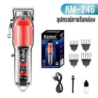ราคา แบตเตอเลี่ยน แบบไร้สายและแบบมีสาย ปัตตาเลี่ยน ปัตตาเลี่ยนไร้สาย ปัตตาเลี่ยนตัดผม (20589199851)