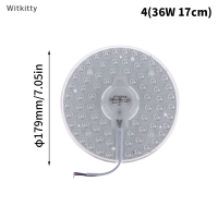 ราคา Witkitty แผงวงแหวน LED 12W 18W 24W 36W บอร์ดไฟวงกลมติดเพดาน (20479236037)