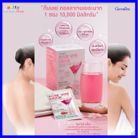 ราคา กิฟฟารีน โรส ไวท์ ดริ้งค์ คอลลาเจน อาหารเสริม อาหารเสริมสตรี ผู้หญิง ความสวยความงาม Rose Vite Drink Giffarine (3874940886)