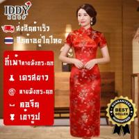ราคา ชุดกี่เพ้า ลายดอก ลายมังกร ลายนก สีแดง เดรสยาว ชุดตรุษจีน ชุดจีน กี่เพ้า ตรุษจีน กี่เพ้าแบบยาว ชุดจีนคอตั้ง แขนสั้น กี่เพ้า K16 (21335523659)