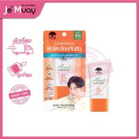 ราคา THA กันแดดน้องฉัตร Tha Acne Sunscreen SPF50 PA ฑา กันแดด สำหรับผิวหน้าสูตรผิวใส คุมสิว ป้องกันแสงสีฟ้า 15g (20779273746)