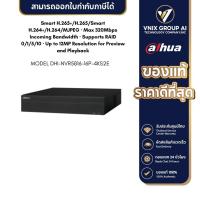 ราคา Dahua เครื่องบันทึกกล้องวงจรปิด รุ่น DHI NVR5816 16P 4KS2E 4K H 265 Pro Network Video Recorder Smart H 265 H 265 (20572207153)