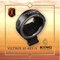 ราคา VILTROX EF NEX IV ออโต้โฟกัส อแดปเตอร์ สำหรับเลนส์ Canon DSLR EF EF S มาใช้กับกล้อง SONY Mirrorless ทุกรุ่น E FE Auto Focus Lens Adapter Canon Sony EF NEX4 EF E EF FE (20030556067)