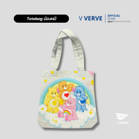 ราคา Verve กระเป๋าผ้าดิบ หมีหลากสี ลายการ์ตูน สวยๆ กระเป๋าผ้า กระเป๋านักเรียน กระเป๋าสะพายข้าง กระเป๋า สินค้านำเข้า 100 (19443520125)