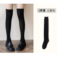 ราคา ชุดกะลาสีสไตล์มหาลัยเครื่องแบบ Jk นักเรียนญี่ปุ่นของผู้หญิงชุดกระโปรงมีจีบเอวสูงเสื้อเสื้อคอปกแขนยาวเครื่องแต่งกายวันฮาโลวีน (19819482059)