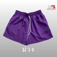 ราคา กางเกงลำลอง กางเกงกีฬา กางเกงลำลองขาสั้น Portman PM 801 (19670300075)