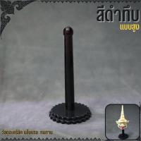 ราคา ฐานวางเศียรแบบสูง ฐานอะคริลิควางเศียร แท่นสวมเศียรพระ แท่นวางเศียรพระ งานคุณภาพ (18540093175)