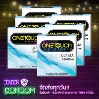ราคา One Touch Ultima วันทัช อัลติมา 6 กล่อง (18455463426)