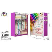 ราคา GCS ถูกที่สุด ตู้เสื้อผ้า DIY3บล๊อค โครงเหล็กเคลือบกันสนิม ตู้ใส่เสื้อผ้าพับเก็บได้พร้อมผ้าคลุม ตู้เสื้อผ้าNonWoven มีชั้นวาง ผ้ามัน J (383685671)