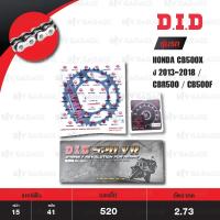 ราคา D I D JOMTHAI ชุดเปลี่ยนโซ่ สเตอร์ โซ่ D I D รุ่น VR O RING สีเหล็กติดรถ สเตอร์ JOMTHAI สีดำ Honda CB500X ปี 2013 2018 CBR500 CB500F 15 41 (17249611863)